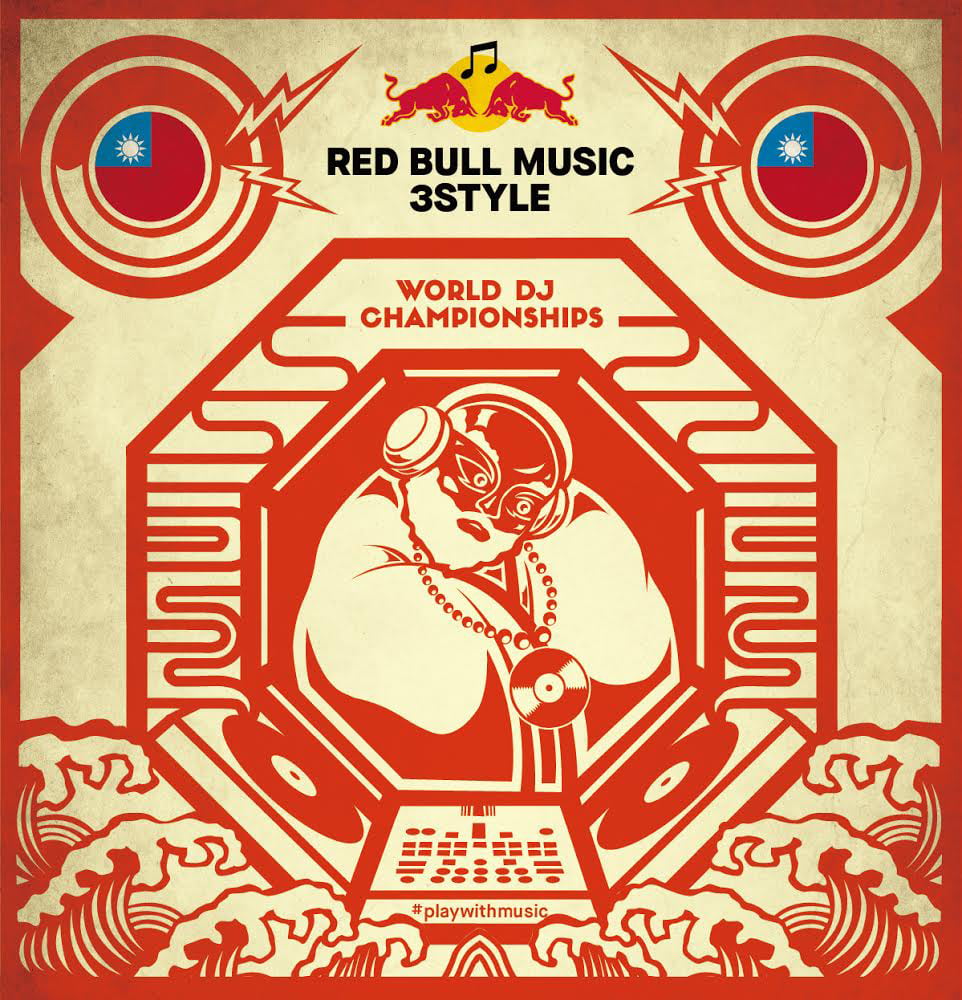 Red Bull Music 3Style 戰前祭快閃空間 嗨翻登場 RuidoMag