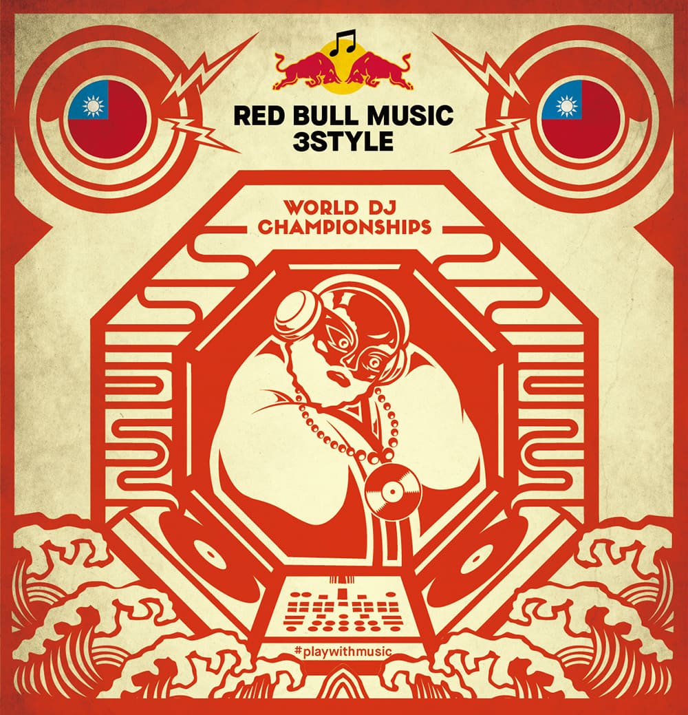 「Red Bull Music 3Style 戰前祭」 RuidoMag