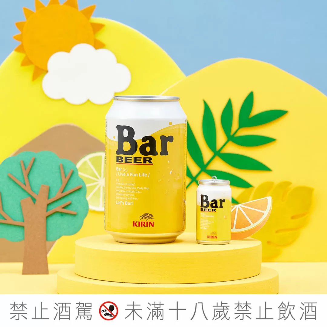 KIRIN Bar BEER「Bar罐立體造型悠遊卡」，神還原實際Bar BEER瓶身，限量6000組快去搶！